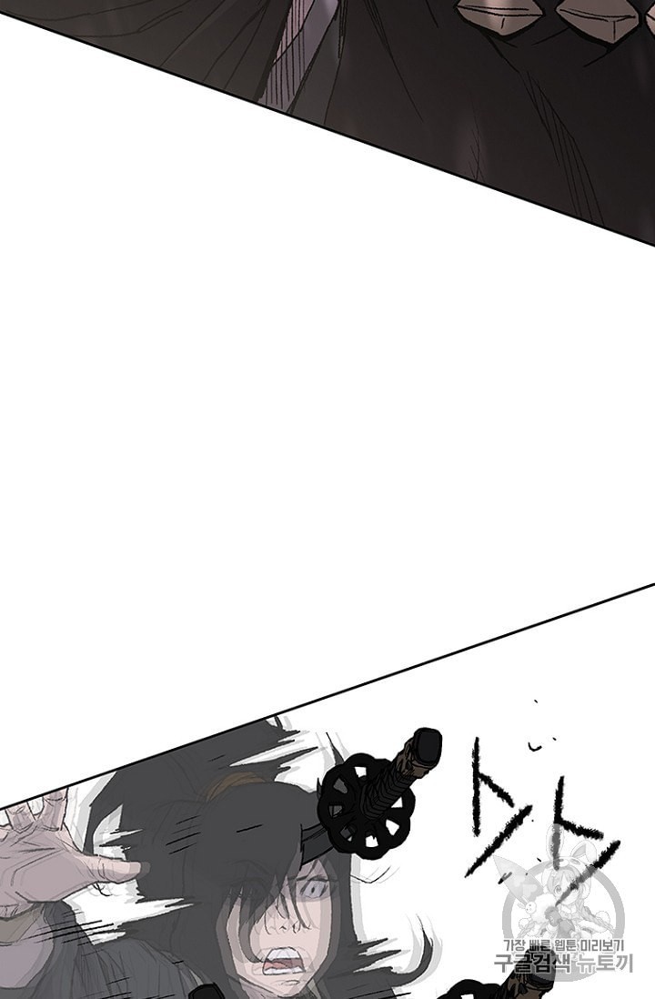The Undefeatable Swordsman Ch.28 p23