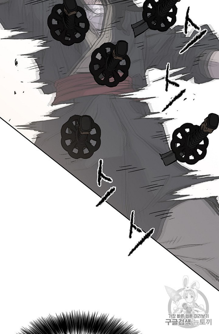 The Undefeatable Swordsman Ch.28 p24