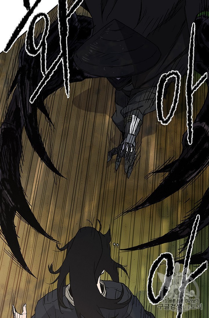 The Undefeatable Swordsman Ch.28 p3