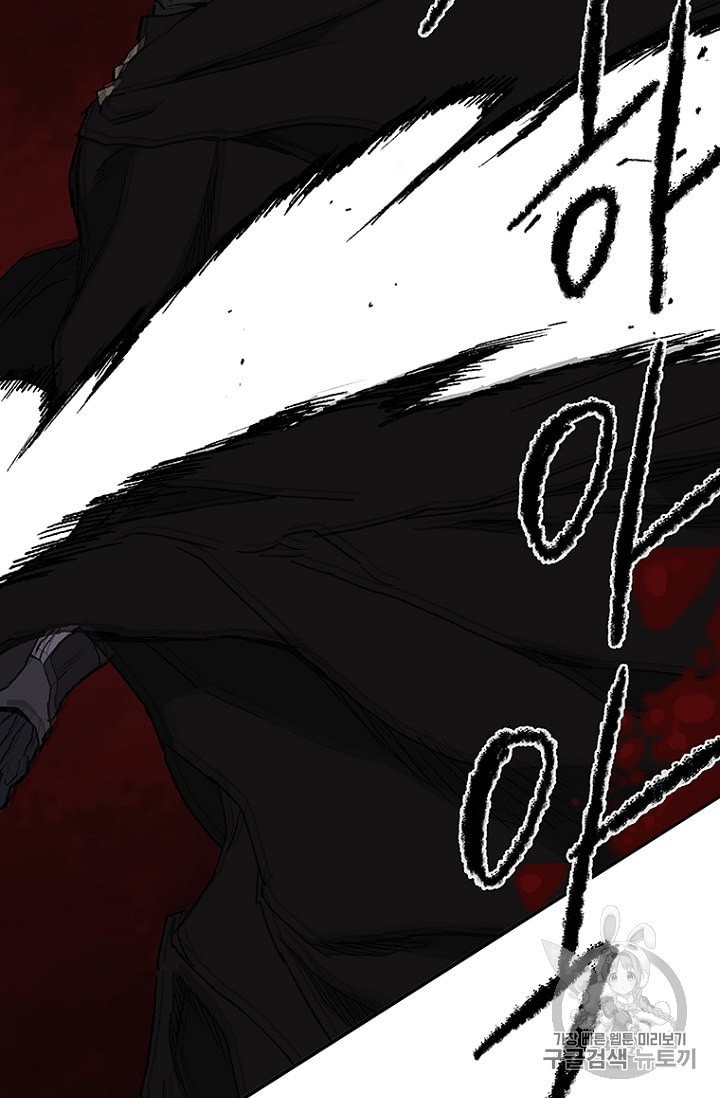 The Undefeatable Swordsman Ch.28 p33