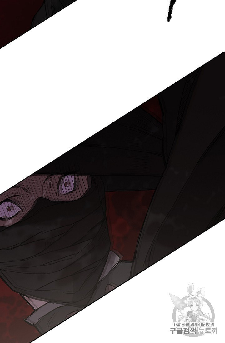 The Undefeatable Swordsman Ch.28 p34