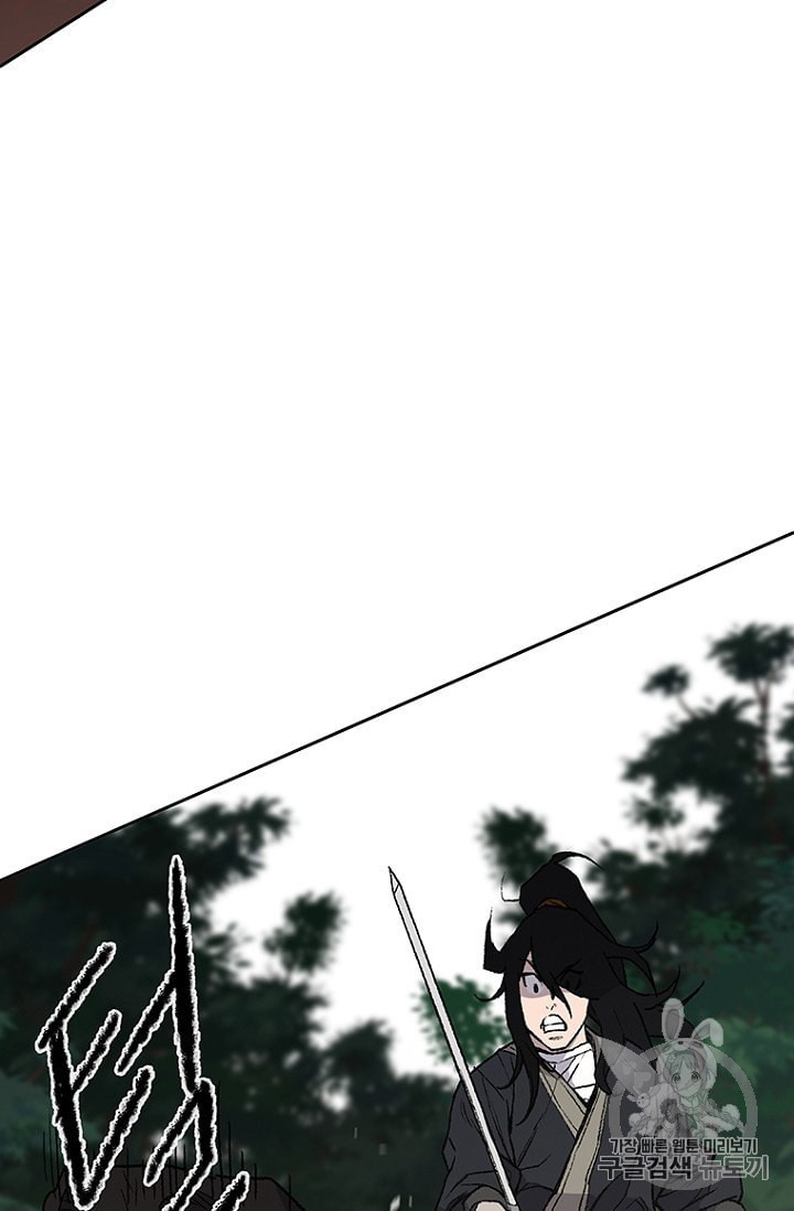 The Undefeatable Swordsman Ch.28 p35