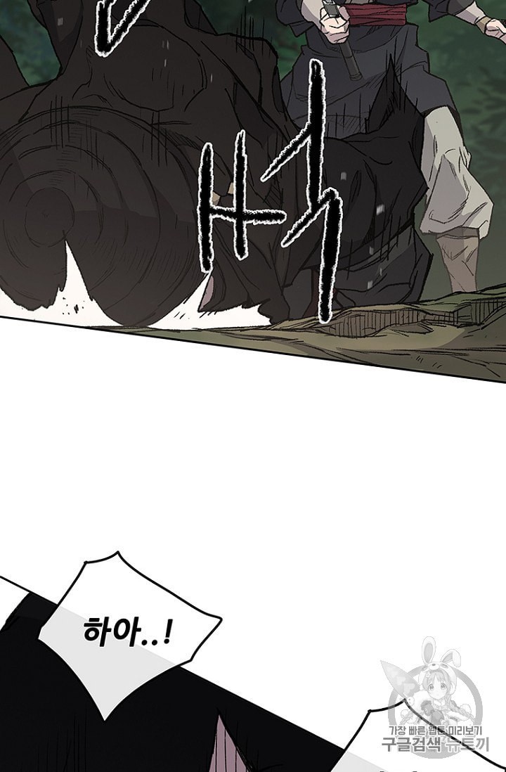 The Undefeatable Swordsman Ch.28 p36