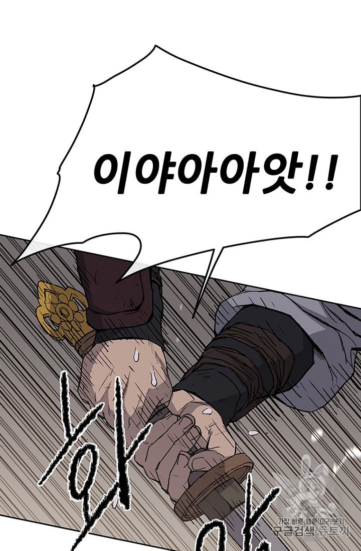 The Undefeatable Swordsman Ch.28 p38