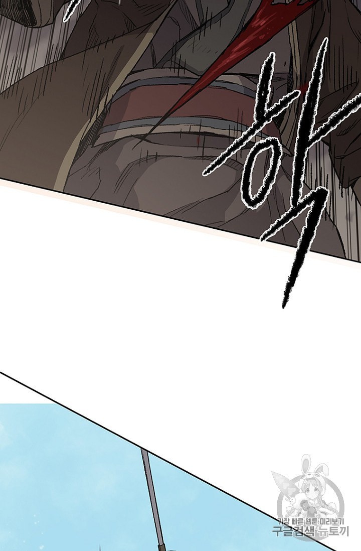 The Undefeatable Swordsman Ch.28 p40