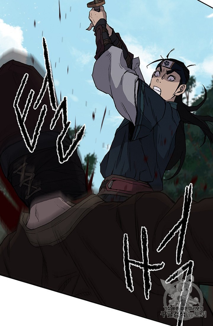 The Undefeatable Swordsman Ch.28 p41