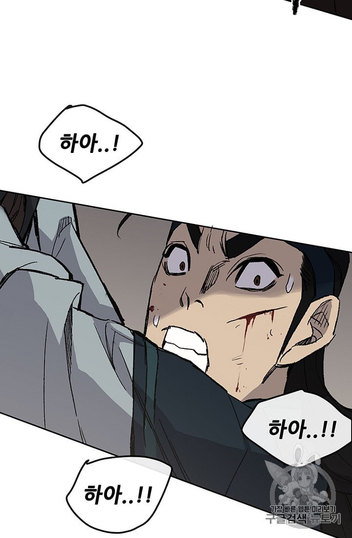 The Undefeatable Swordsman Ch.28 p42
