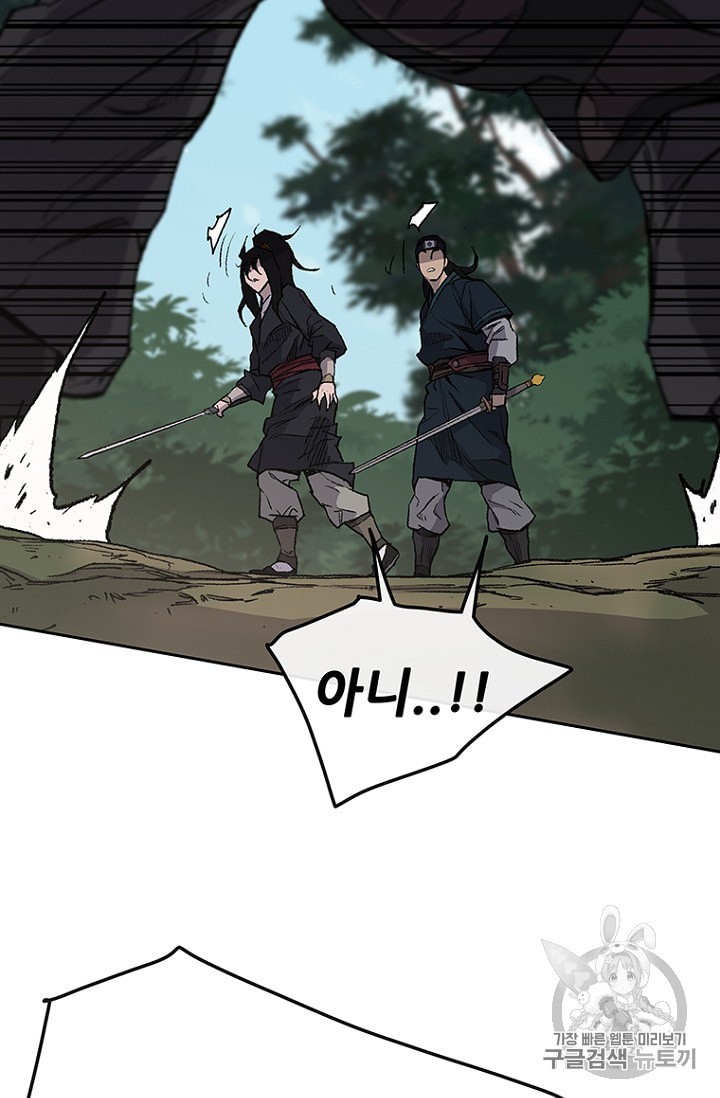 The Undefeatable Swordsman Ch.28 p48