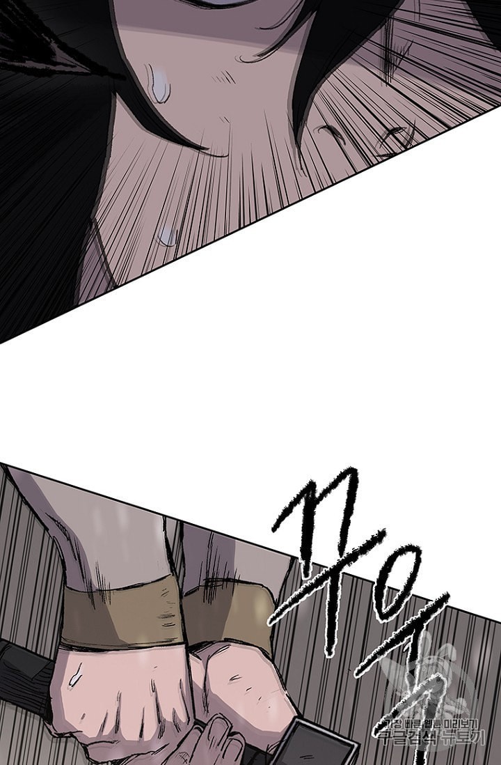The Undefeatable Swordsman Ch.28 p5