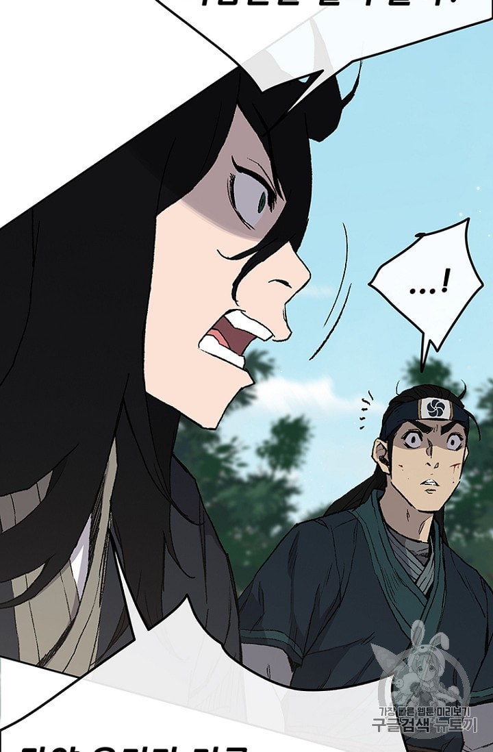 The Undefeatable Swordsman Ch.28 p54