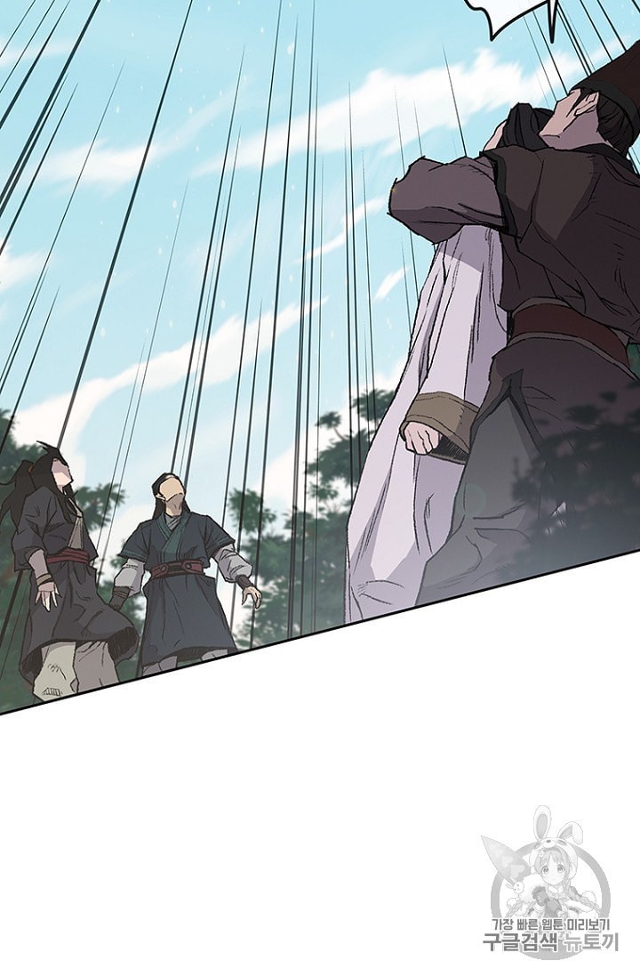 The Undefeatable Swordsman Ch.28 p60