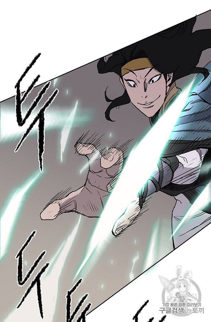 The Undefeatable Swordsman Ch.28 p61