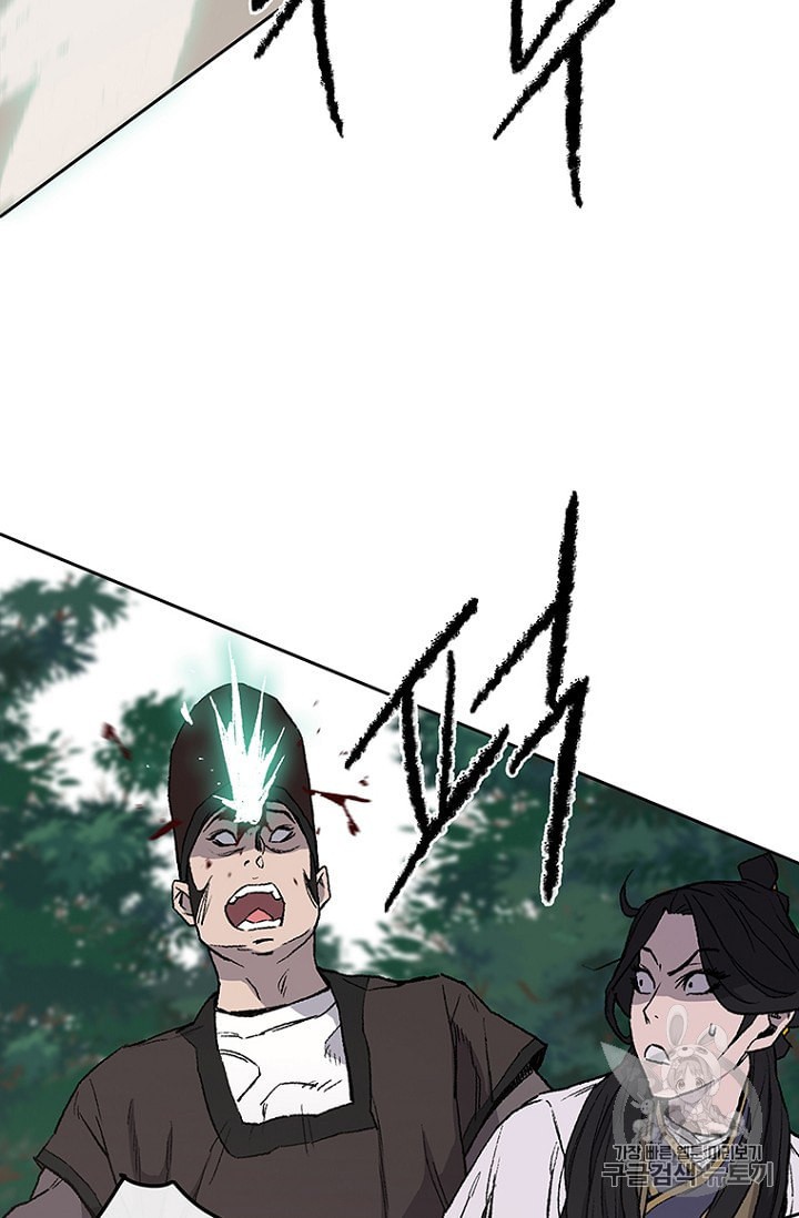 The Undefeatable Swordsman Ch.28 p62