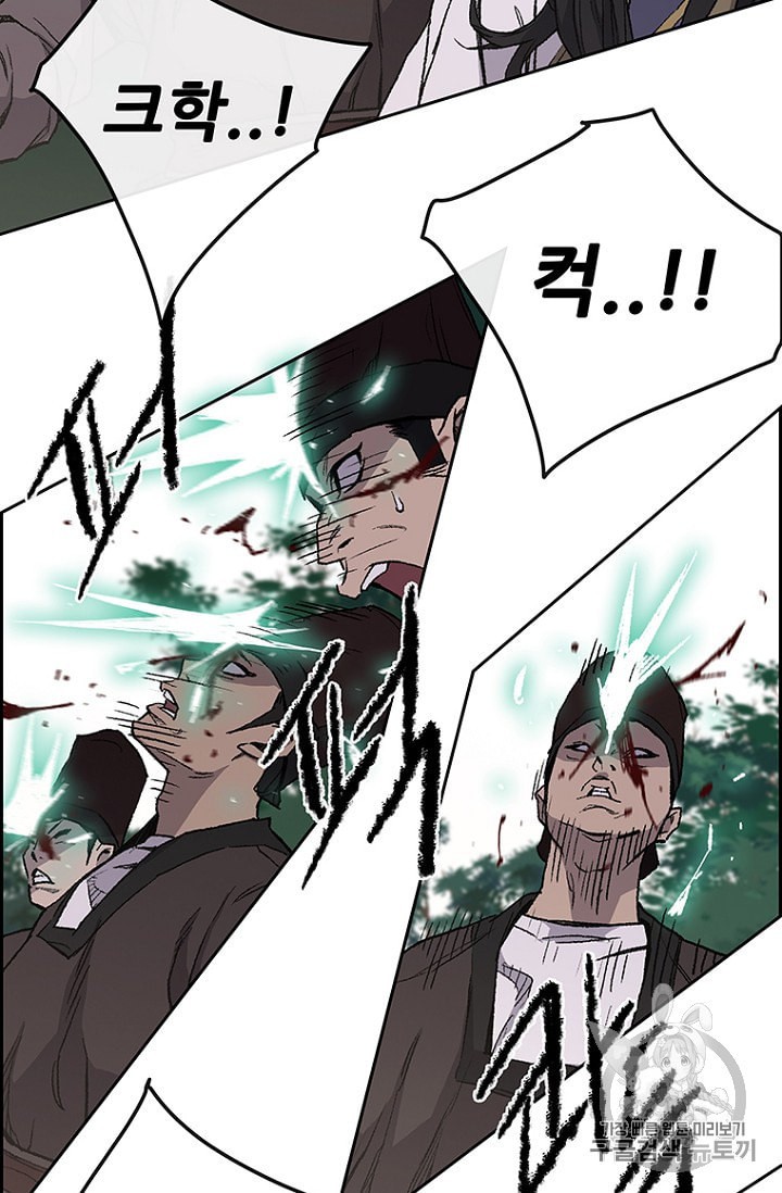 The Undefeatable Swordsman Ch.28 p63