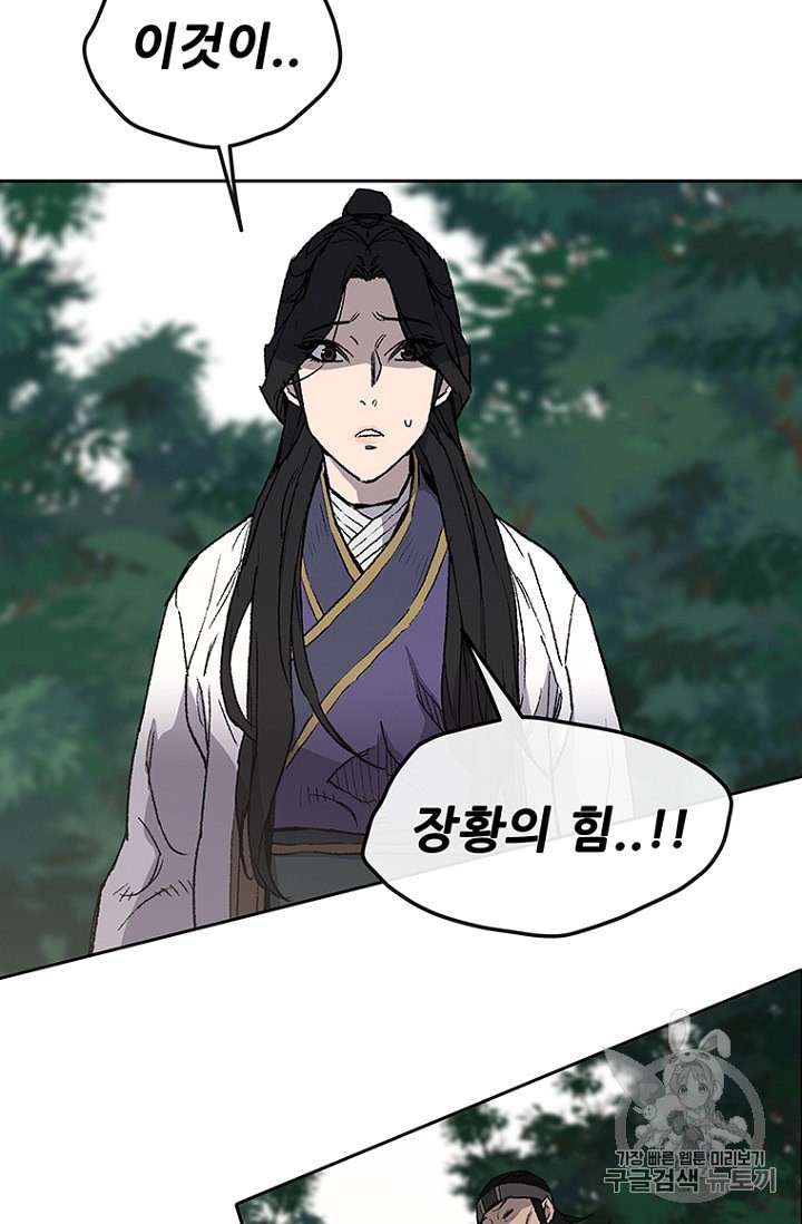 The Undefeatable Swordsman Ch.28 p68
