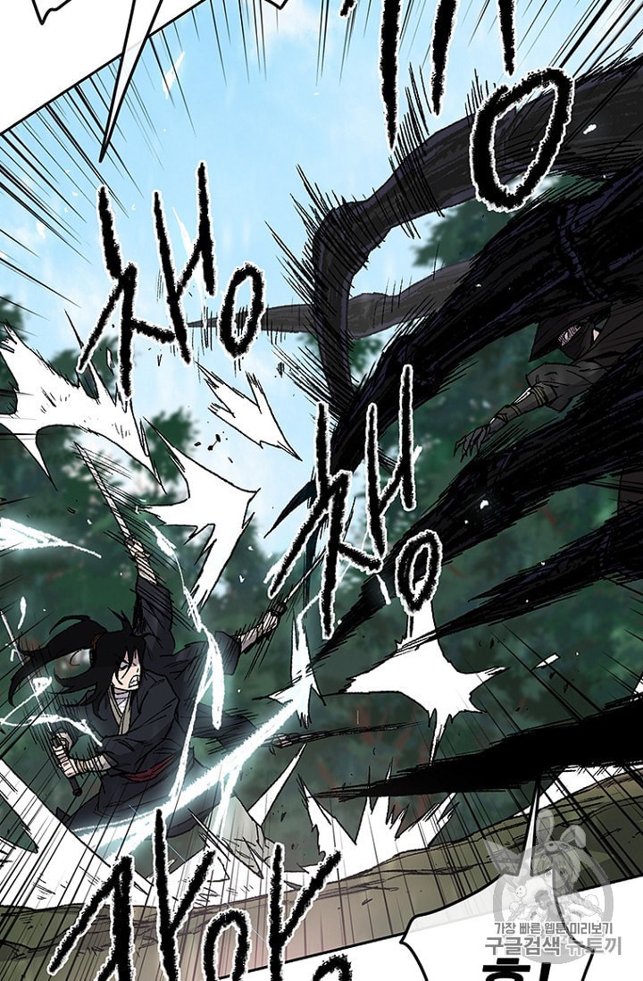 The Undefeatable Swordsman Ch.28 p7