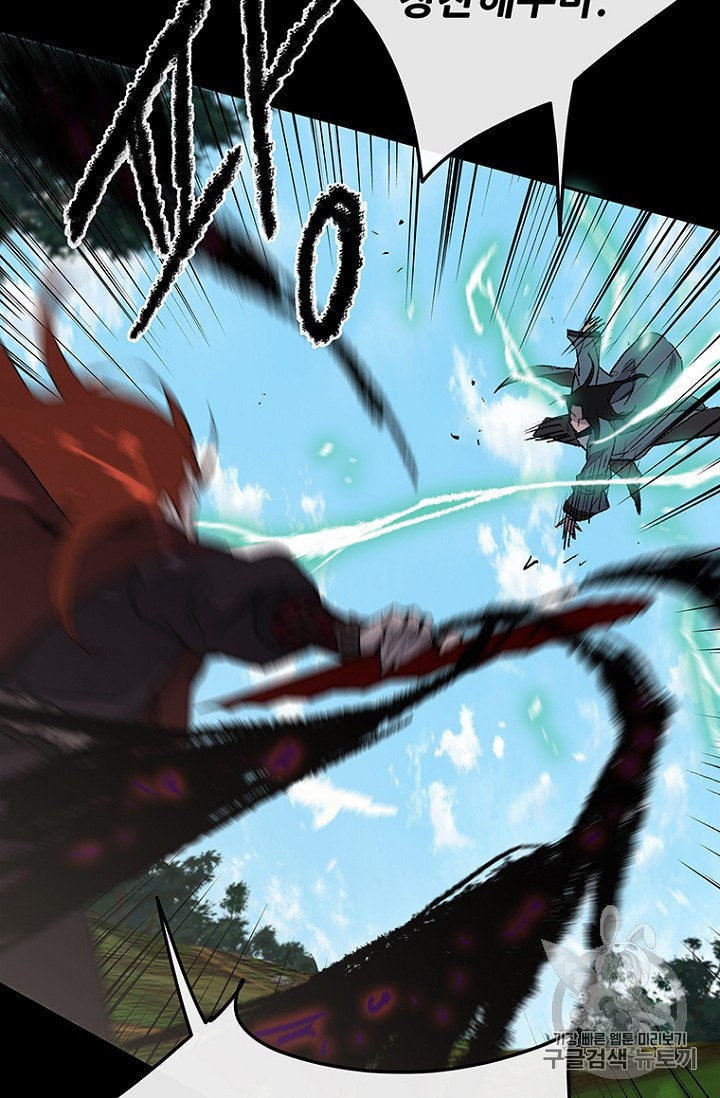 The Undefeatable Swordsman Ch.28 p74