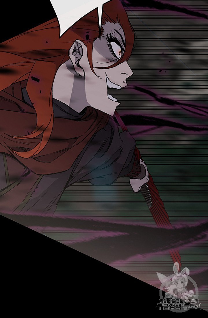 The Undefeatable Swordsman Ch.28 p79