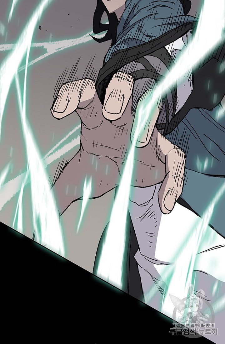 The Undefeatable Swordsman Ch.28 p86
