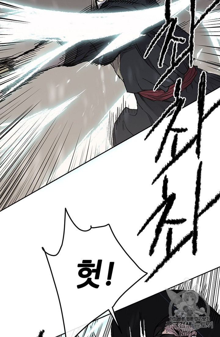 The Undefeatable Swordsman Ch.28 p9