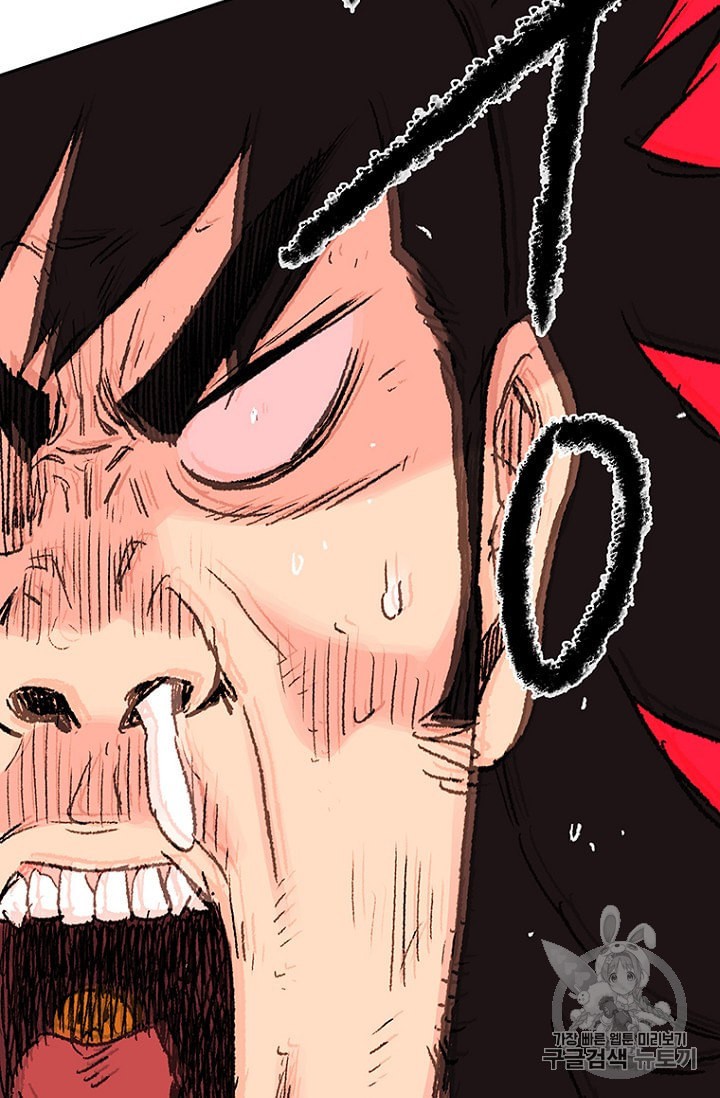 The Undefeatable Swordsman Ch.29 p125