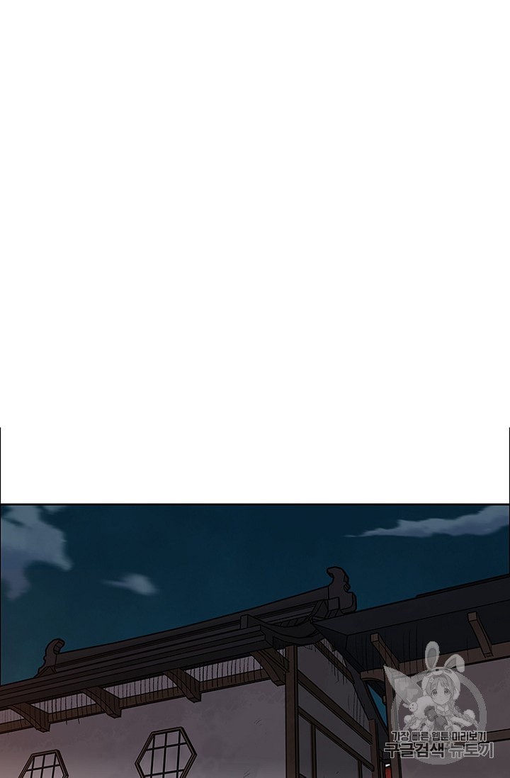 The Undefeatable Swordsman Ch.29 p42