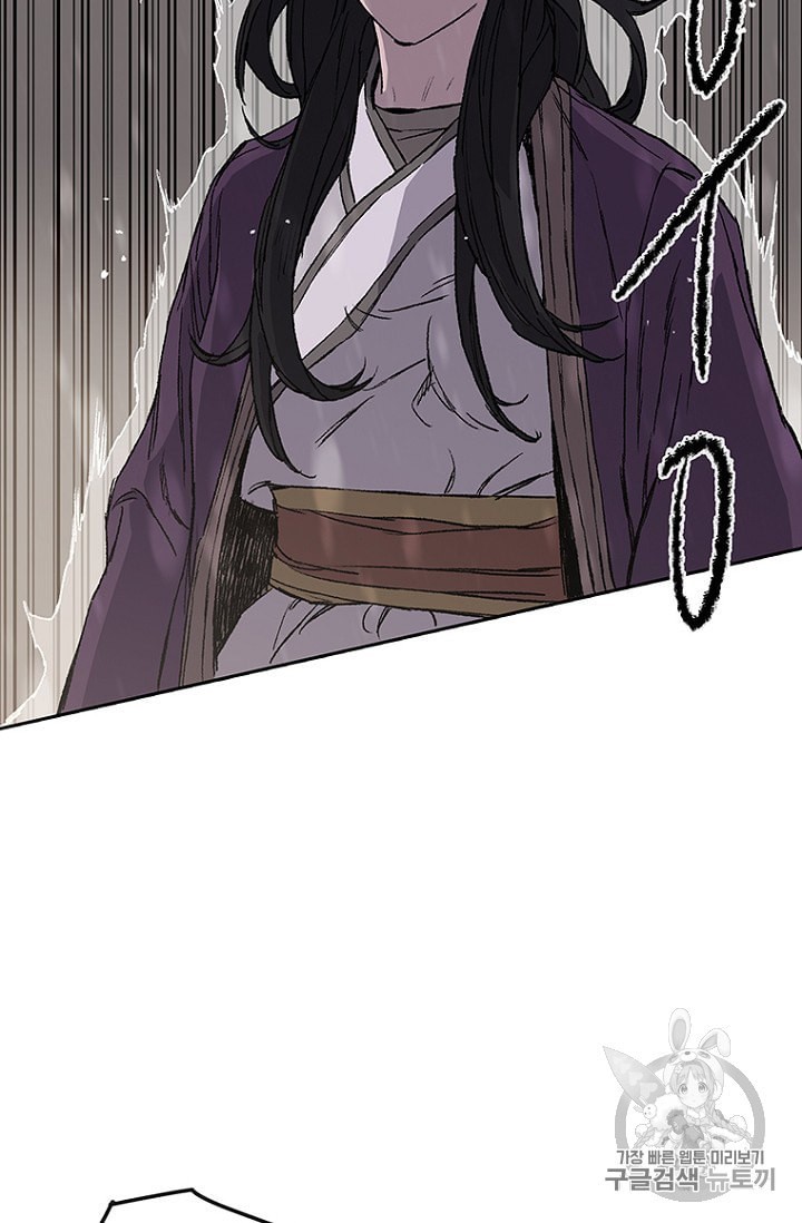 The Undefeatable Swordsman Ch.29 p97