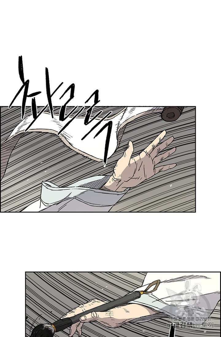 The Undefeatable Swordsman Ch.3 p27