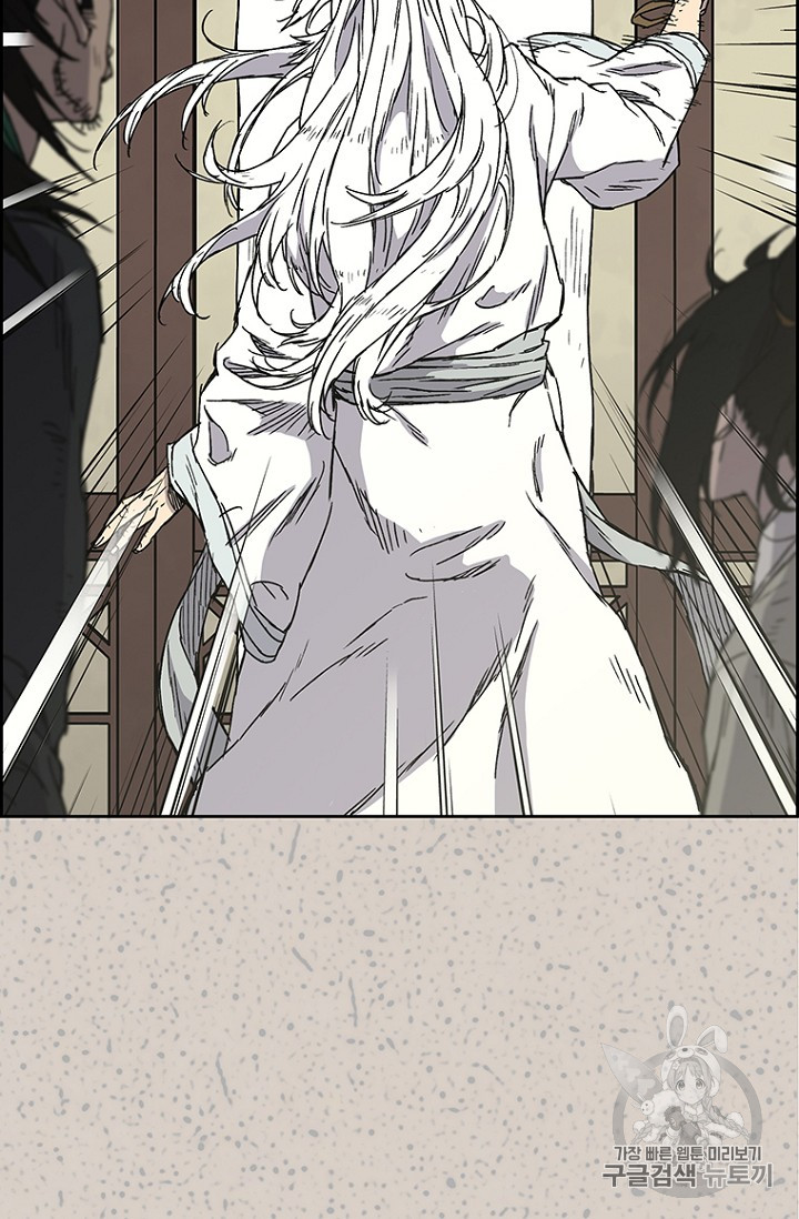 The Undefeatable Swordsman Ch.3 p29