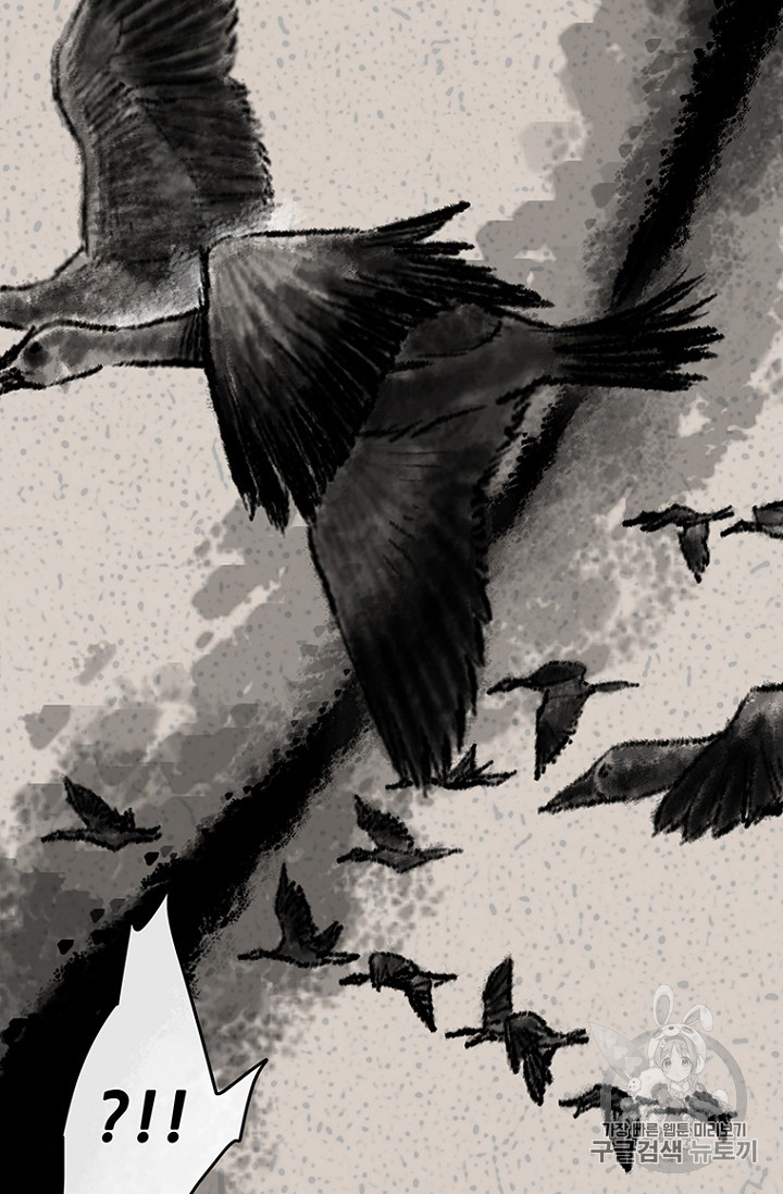 The Undefeatable Swordsman Ch.3 p35