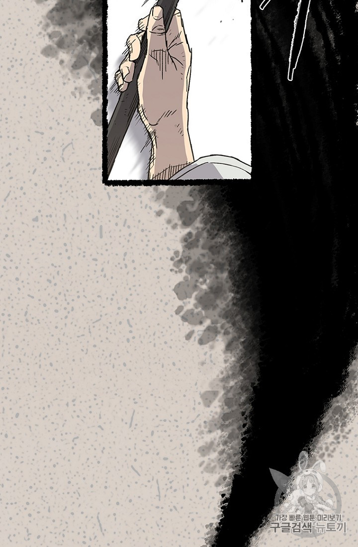 The Undefeatable Swordsman Ch.3 p39