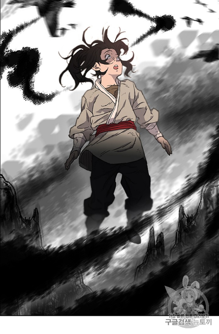 The Undefeatable Swordsman Ch.3 p59