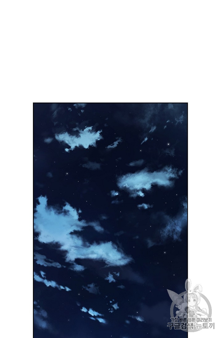 The Undefeatable Swordsman Ch.3 p65