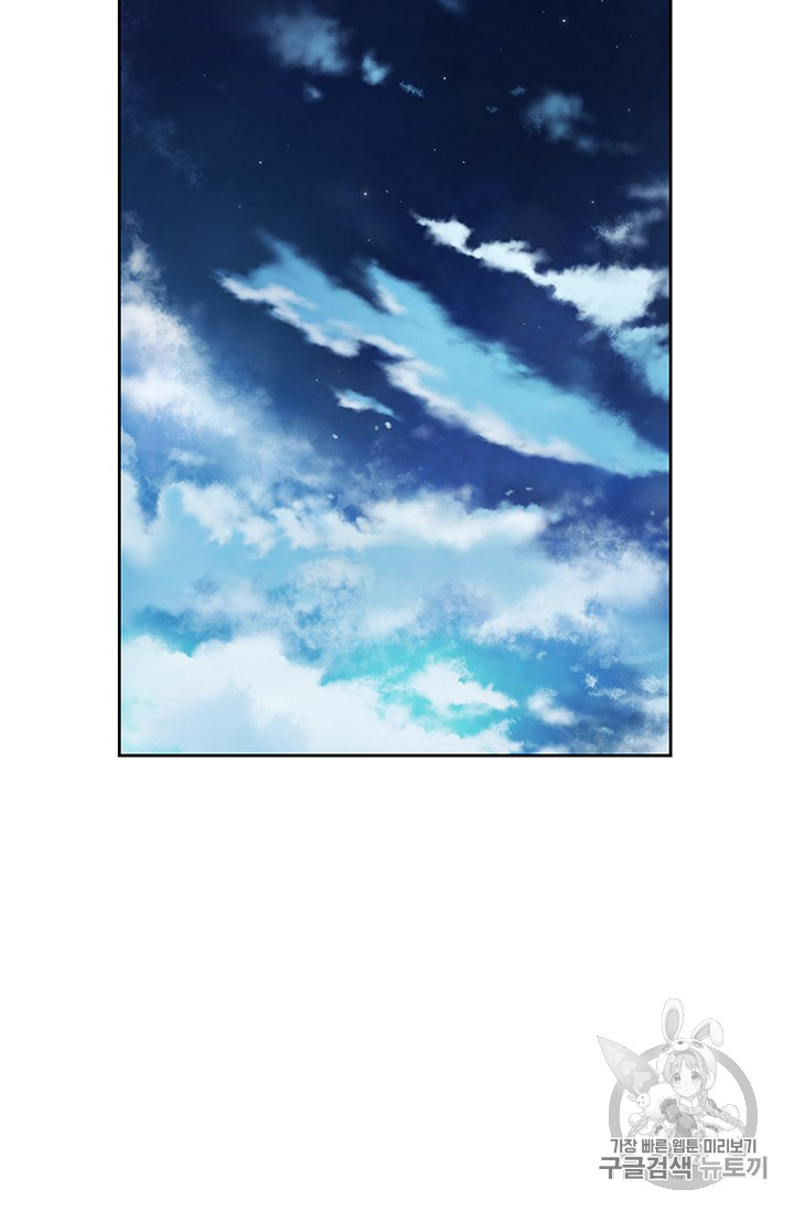 The Undefeatable Swordsman Ch.3 p66