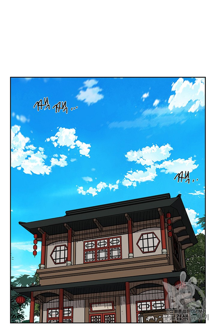 The Undefeatable Swordsman Ch.3 p68