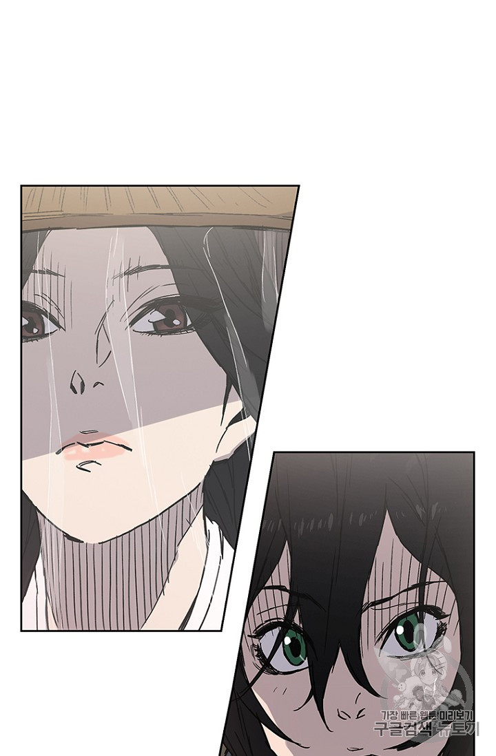 The Undefeatable Swordsman Ch.3 p87