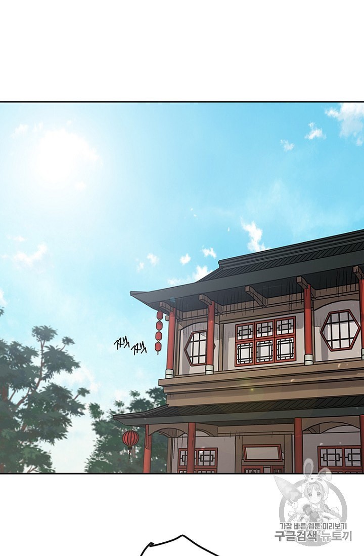 The Undefeatable Swordsman Ch.30 p37