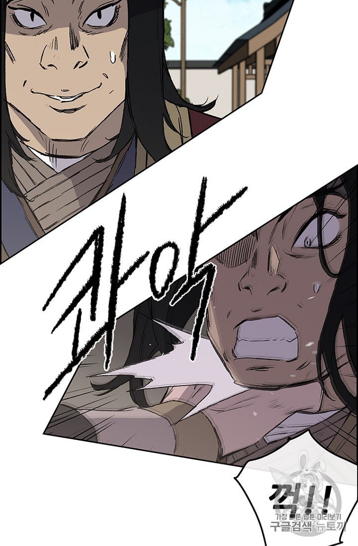 The Undefeatable Swordsman Ch.30 p50
