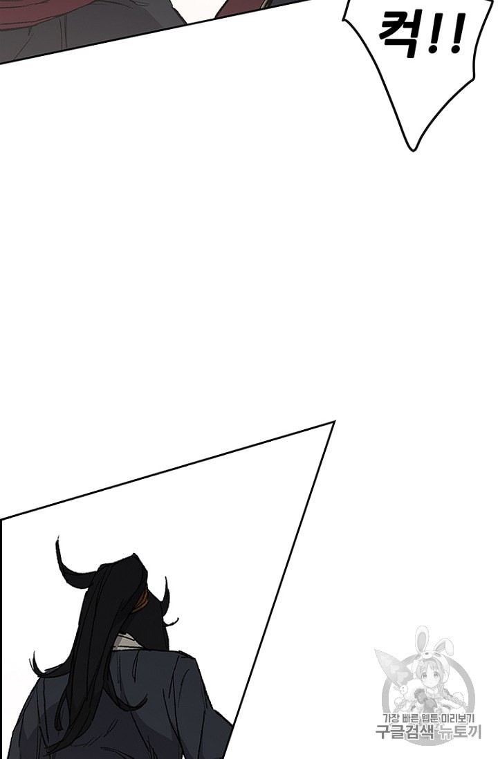 The Undefeatable Swordsman Ch.30 p56