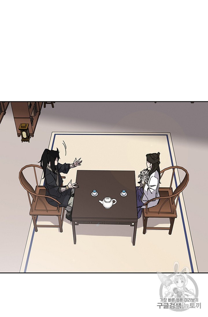 The Undefeatable Swordsman Ch.30 p72
