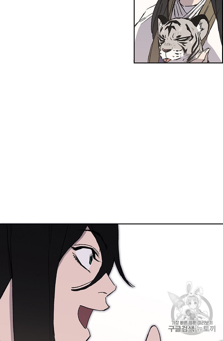 The Undefeatable Swordsman Ch.30 p74