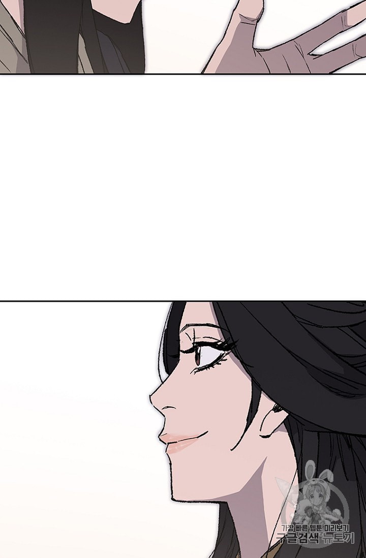 The Undefeatable Swordsman Ch.30 p75