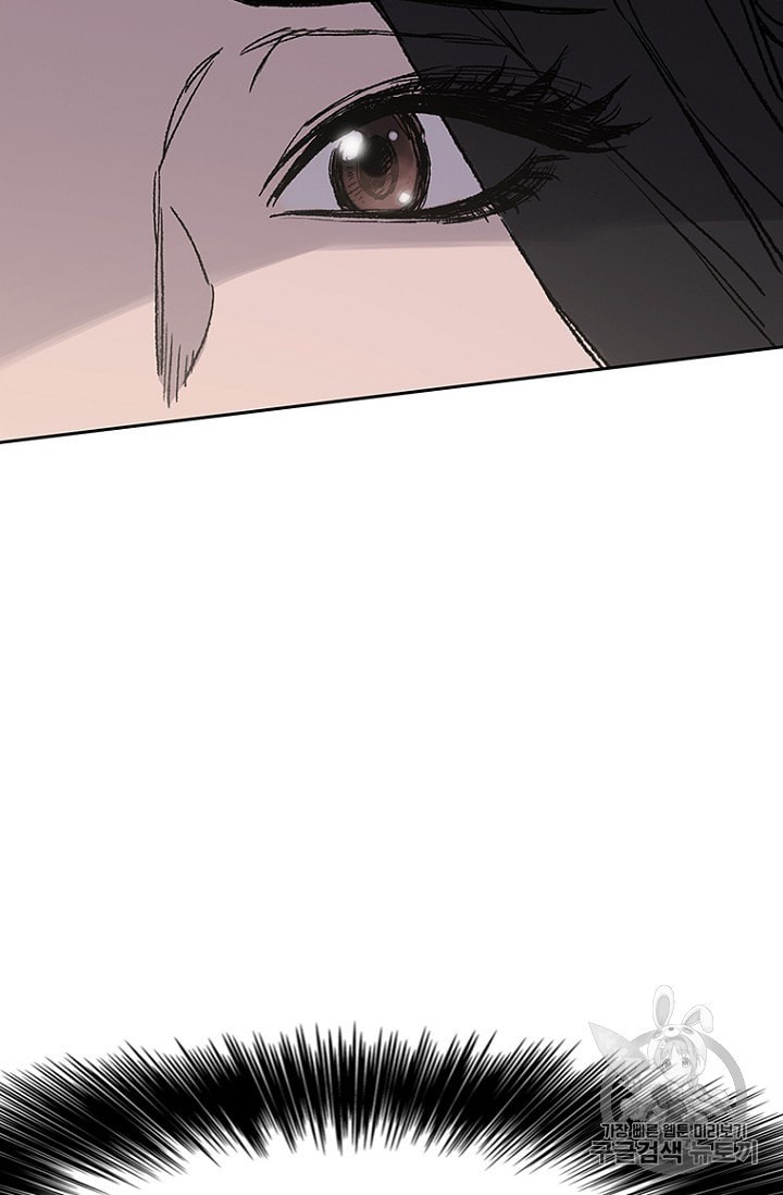 The Undefeatable Swordsman Ch.30 p94