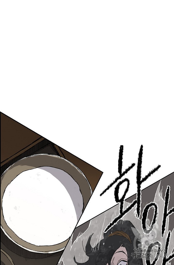 The Undefeatable Swordsman Ch.31 p13