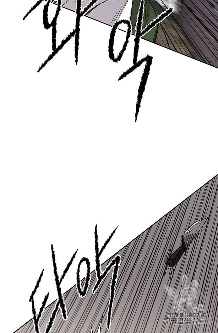The Undefeatable Swordsman Ch.31 p26