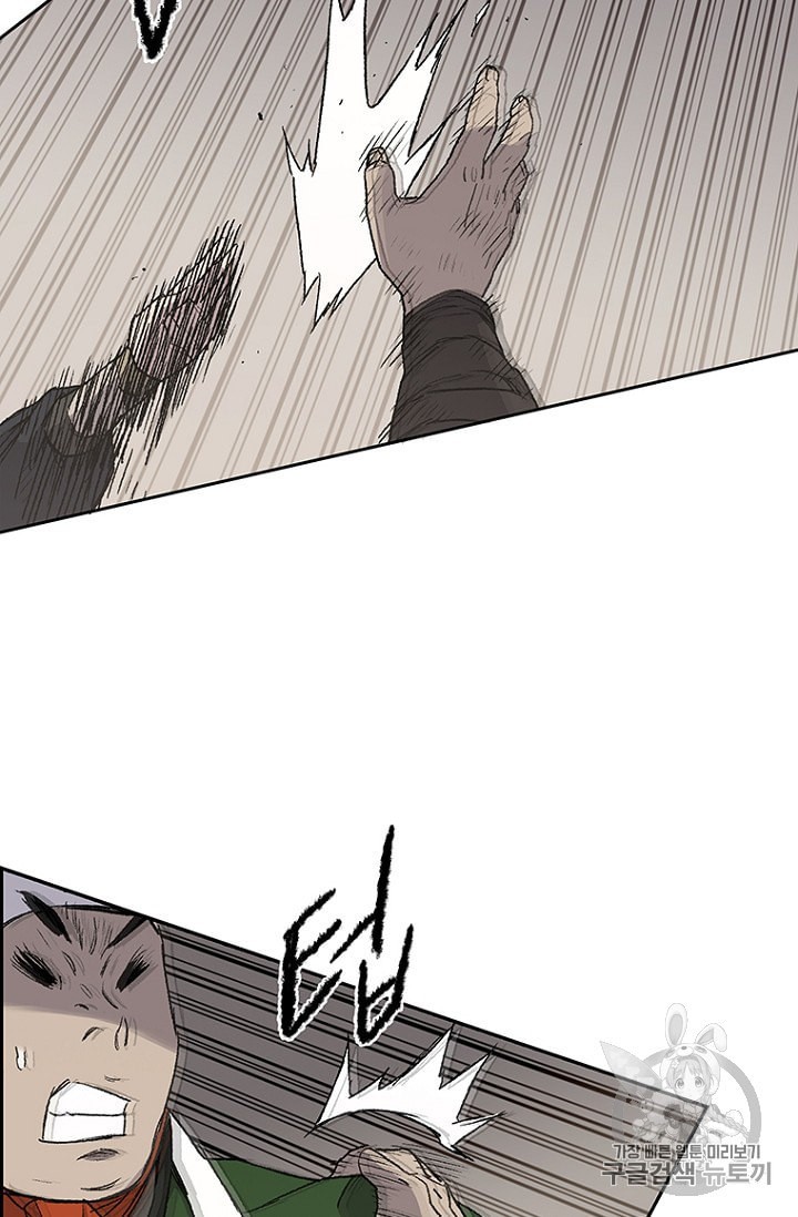 The Undefeatable Swordsman Ch.31 p27