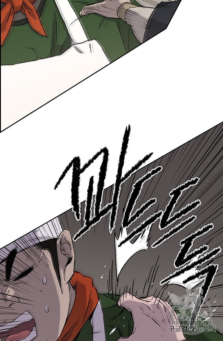 The Undefeatable Swordsman Ch.31 p28