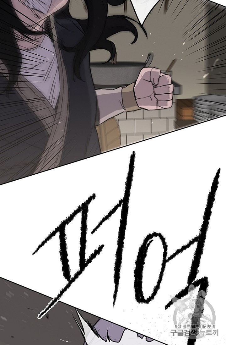 The Undefeatable Swordsman Ch.31 p35