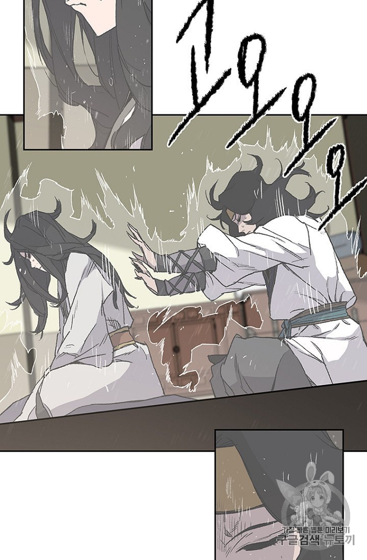The Undefeatable Swordsman Ch.31 p4