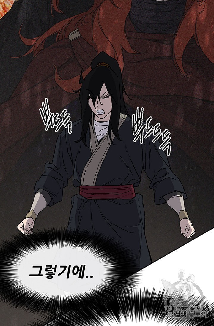 The Undefeatable Swordsman Ch.31 p43